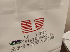 -鲁宴·鲁煨黄河生态大鲤鱼(月坛店)