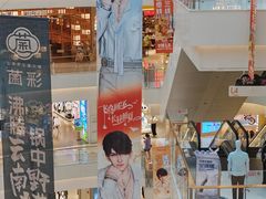 -凯德广场(金牛店)