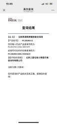 -张小熊连锁轻医美
