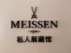 -Me Coffee下午茶艺术空间