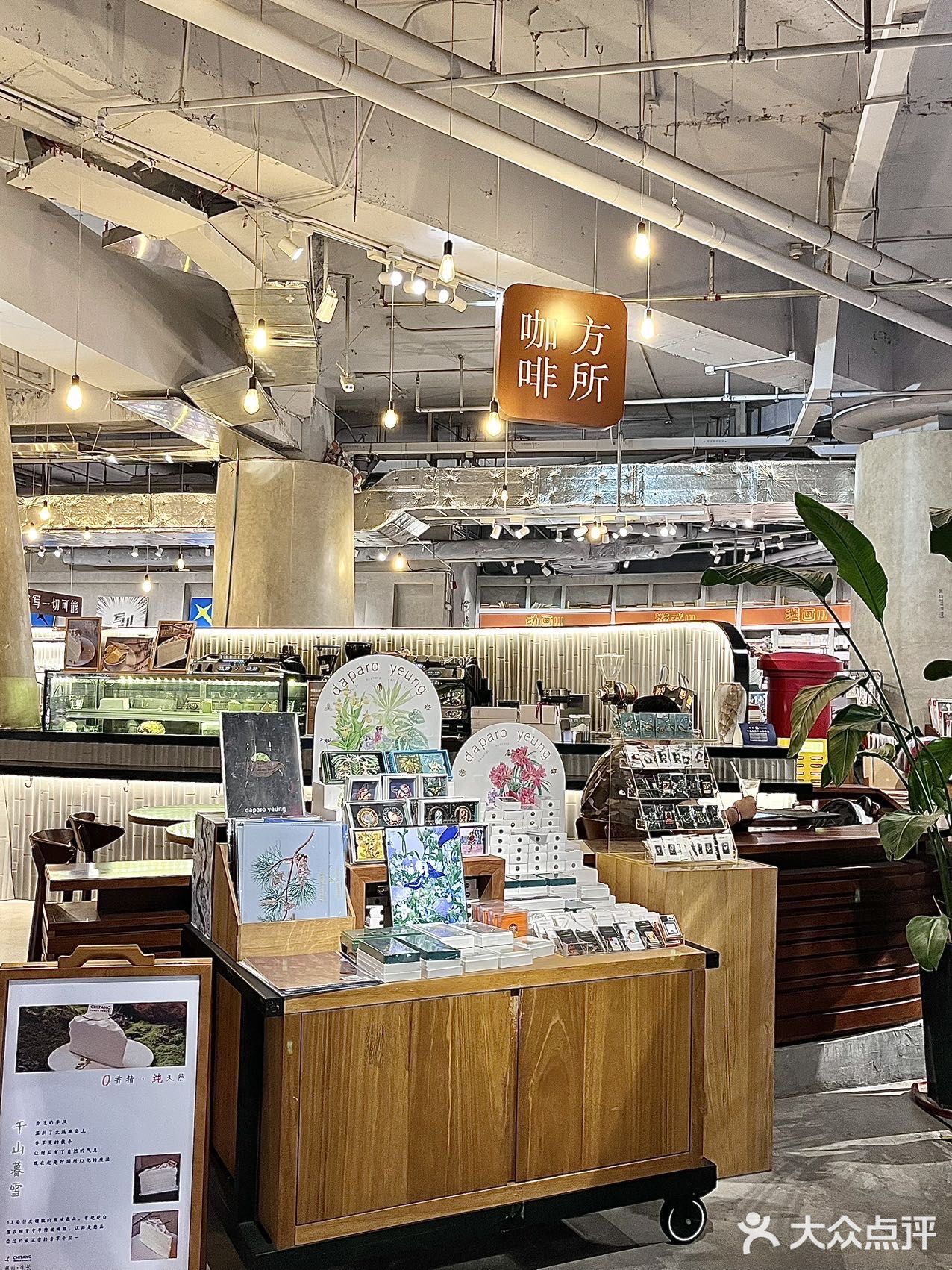 青岛连咖啡店都这样？