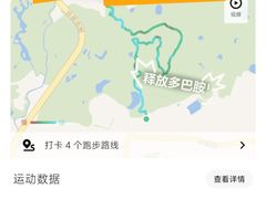 -火炉山森林公园