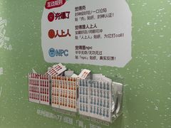 -杭州湖滨银泰in77