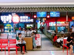 -怪噜范·老贵阳街头名小吃(云上方舟店)