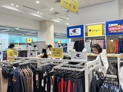 -BIGOFFS 超级折扣(仁恒伊势丹店)