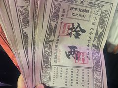 -茅山东方盐湖城景区