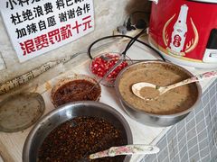 调料汁-金家高丽火盆