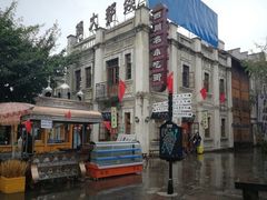 -两江国际影视城