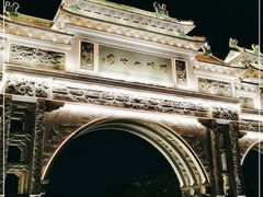 -顺峰山公园