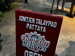 -Jomtien Talay Pao Pattaya
