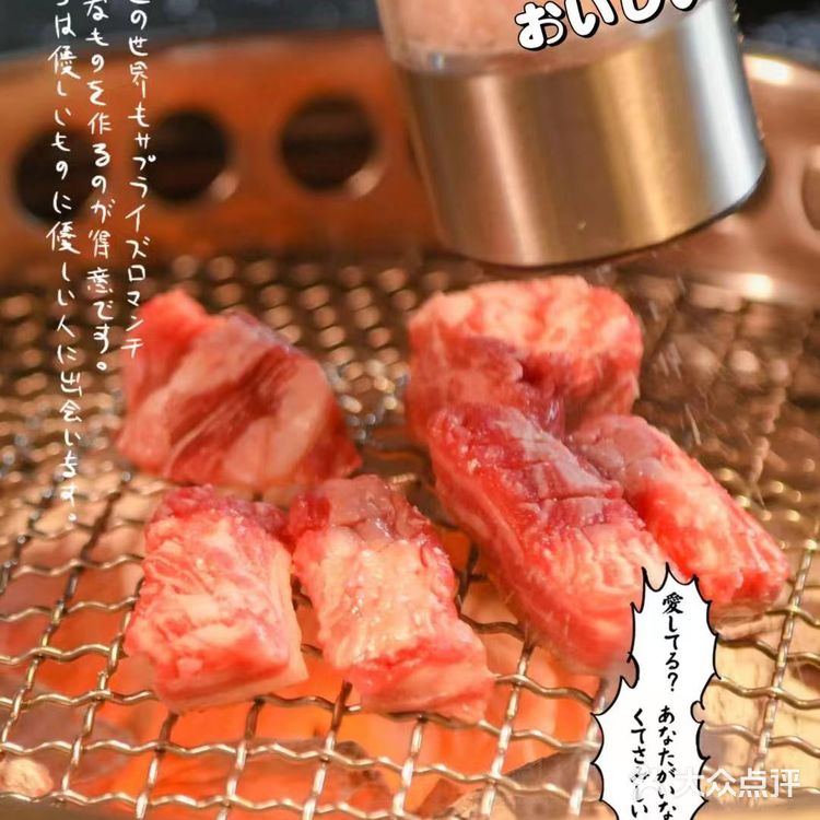 成都超火的高端日式烧肉店,吃一次就上瘾!