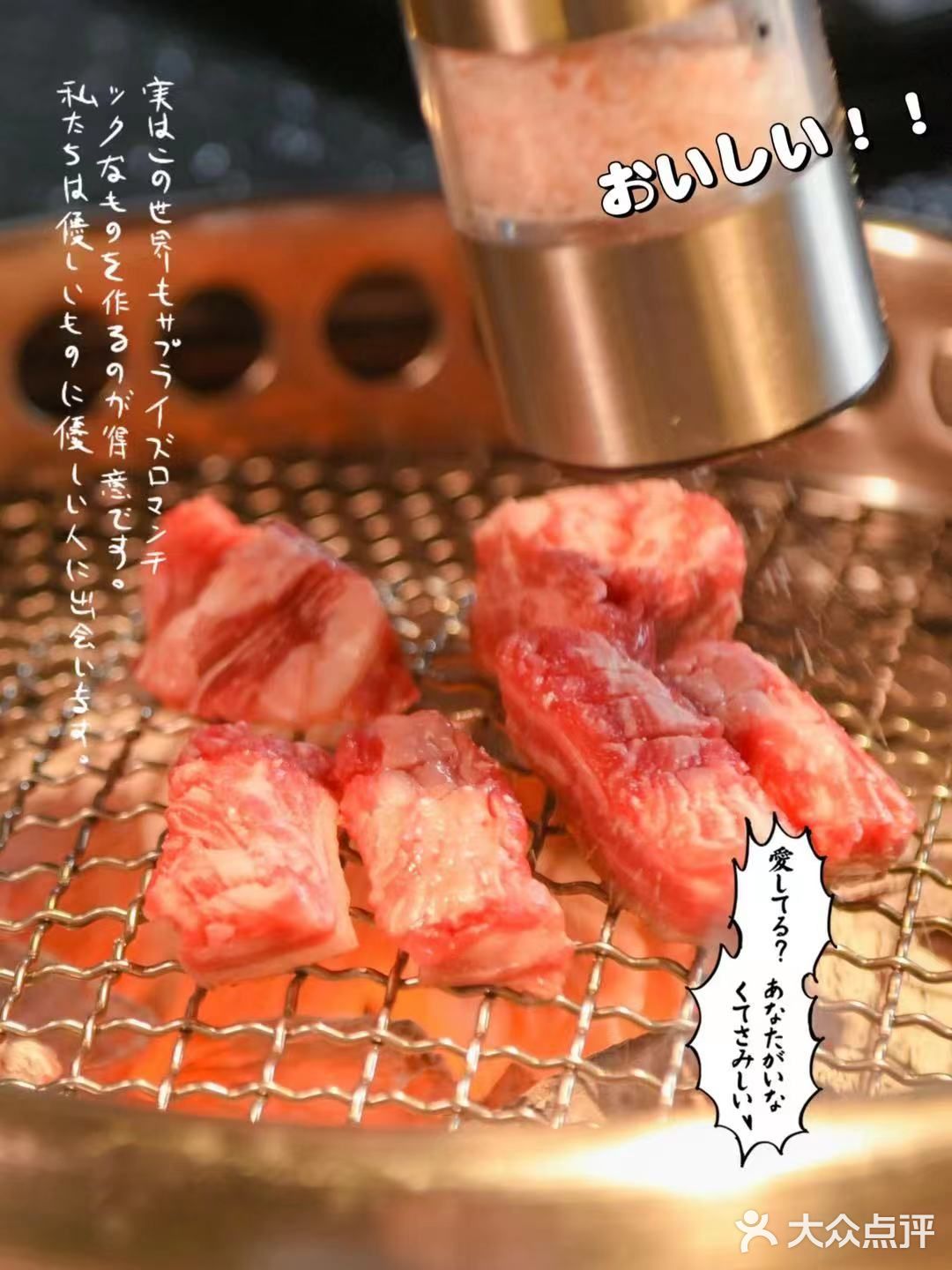 成都超火的高端日式烧肉店，吃一次就上瘾！