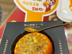 -花小蟹·无锡菜·大闸蟹主题餐厅·评弹表演(南长街店)