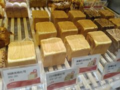 -爸爸糖吐司面包(兰州中心店)