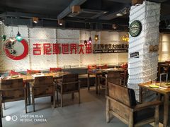 大堂-通海俄式烧烤·俄罗斯大串(嵩山路店)