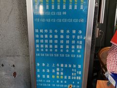 -汉记面馆(南华东路店)