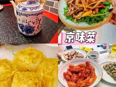 -老北京胡同味道二荤铺(酒仙桥店)