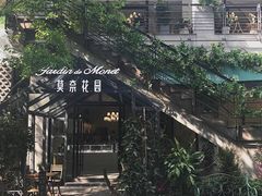 -莫奈花园法式蛋糕