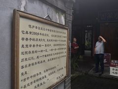 -恺庐茶园(宽窄巷子景区店)