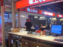 -味上湘菜馆(阿波罗店)