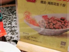 -蛙舍·炭烧牛蛙(东百中心店)