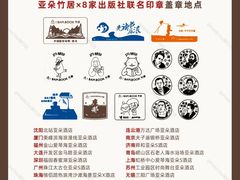 -上海虹桥中心爱琴海亚朵S酒店