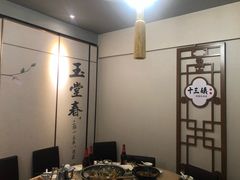 -十三姨工厨顺德美食·宴会·团餐(天河北路店)