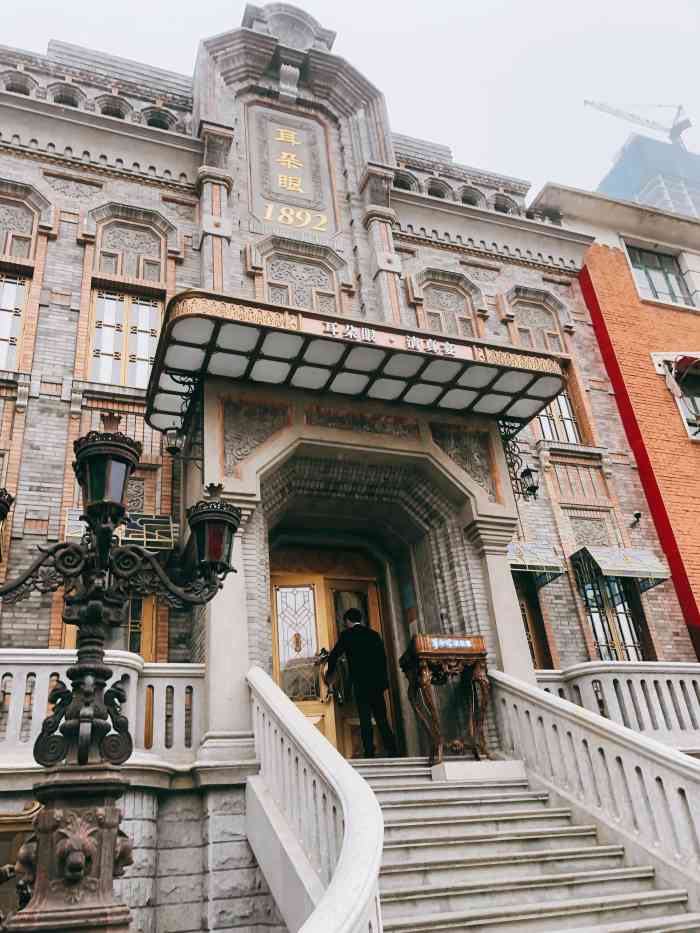 耳朵眼会馆(湖北路店)-"引子从大众点评上看到了这里开业,也从大.