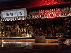 -鸡尾酒实验室酒吧(隆礼路店)