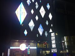 -蓝色派对KTV(聚然广场店)