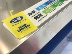 -50岚(天钥桥路店)
