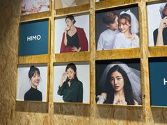 -海马体照相馆(义乌之心店)