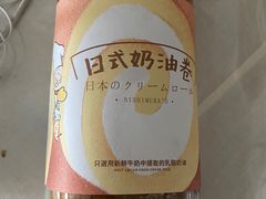 -西村叔叔的店·面包·甜品·蛋糕(清河万象汇店)