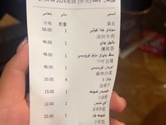 -喀什骑仕大观园