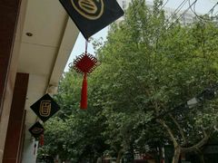 -惠丰源烩面馆(经七路店)