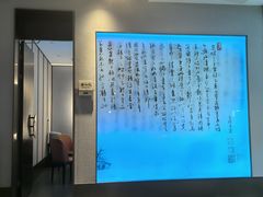 -眉州东坡(华联万柳店)