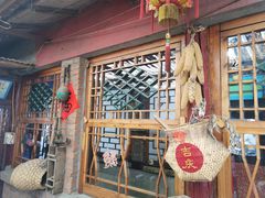 -一元馅饼店