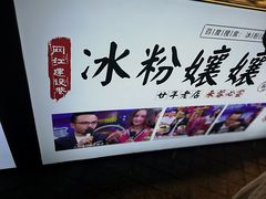 -中天楼