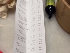 -金鼎轩(方庄天坛店)