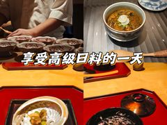 -炎橘·板前料理 Omakase