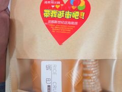 -海底捞火锅(邯郸新世纪中心店)