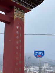 -纳帕海依拉草原
