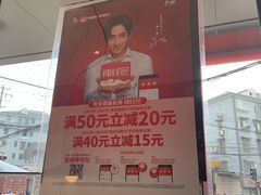 -肯德基(洛川店)