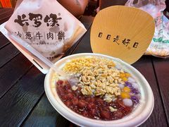 -敦煌夜市