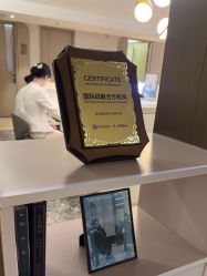 -北京漾格医疗美容医院