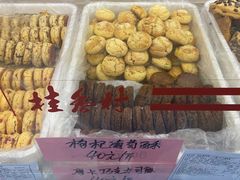 -桂香村(护国寺店)