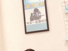 -天治宣·野椒鸡(龙头寺总店)