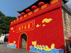 -屈原故里文化旅游区