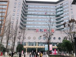 -成都市妇女儿童中心医院(中心院区)