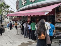 -水丰锅贴(延吉东路店)